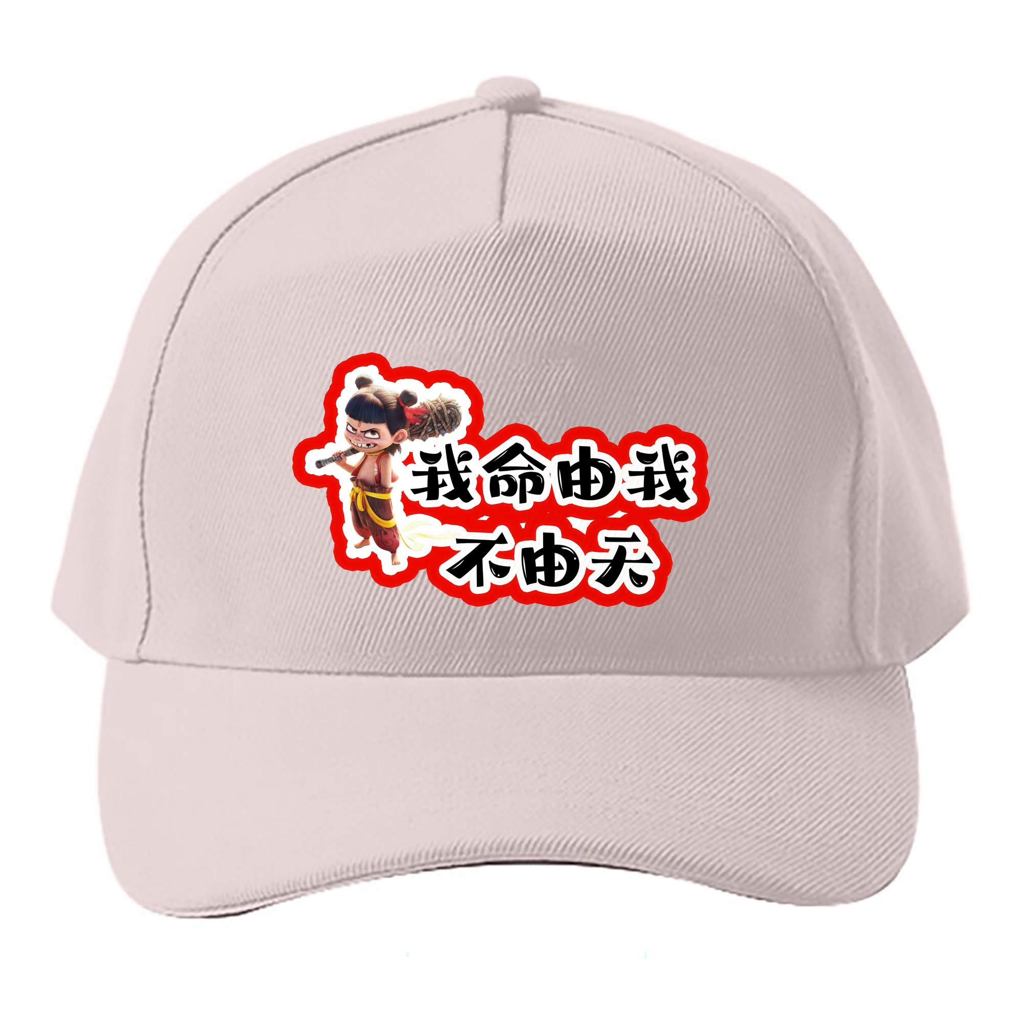 （画像用） Ne Zha 2 ナタ 魔童の大暴れ ベースボールキャップ 綿100％ 男女兼用 帽子 スポーツ